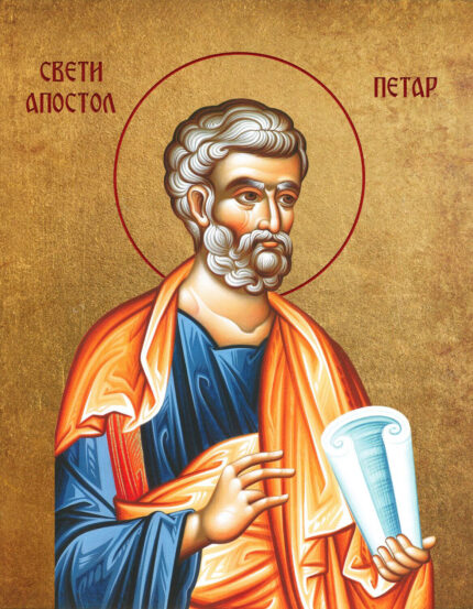 Ikona Sveti Petar